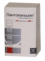 (*) Цефотаксим пор. д/р-ра д/ин. 1г №1 (+р-ль вода д/ин. 5мл) (Биохимик)