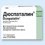 (*) Дюспаталин ретард капс. 200мг №30