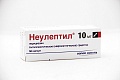 (*) Неулептил капс. 10мг №50