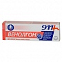 (*) Трулисити р-р п/к введ, 1,5 мг/0,5 мл шприц-ручка 0,5мл №4