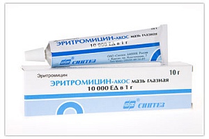 Эритромициновая мазь глазн. 1% 10г